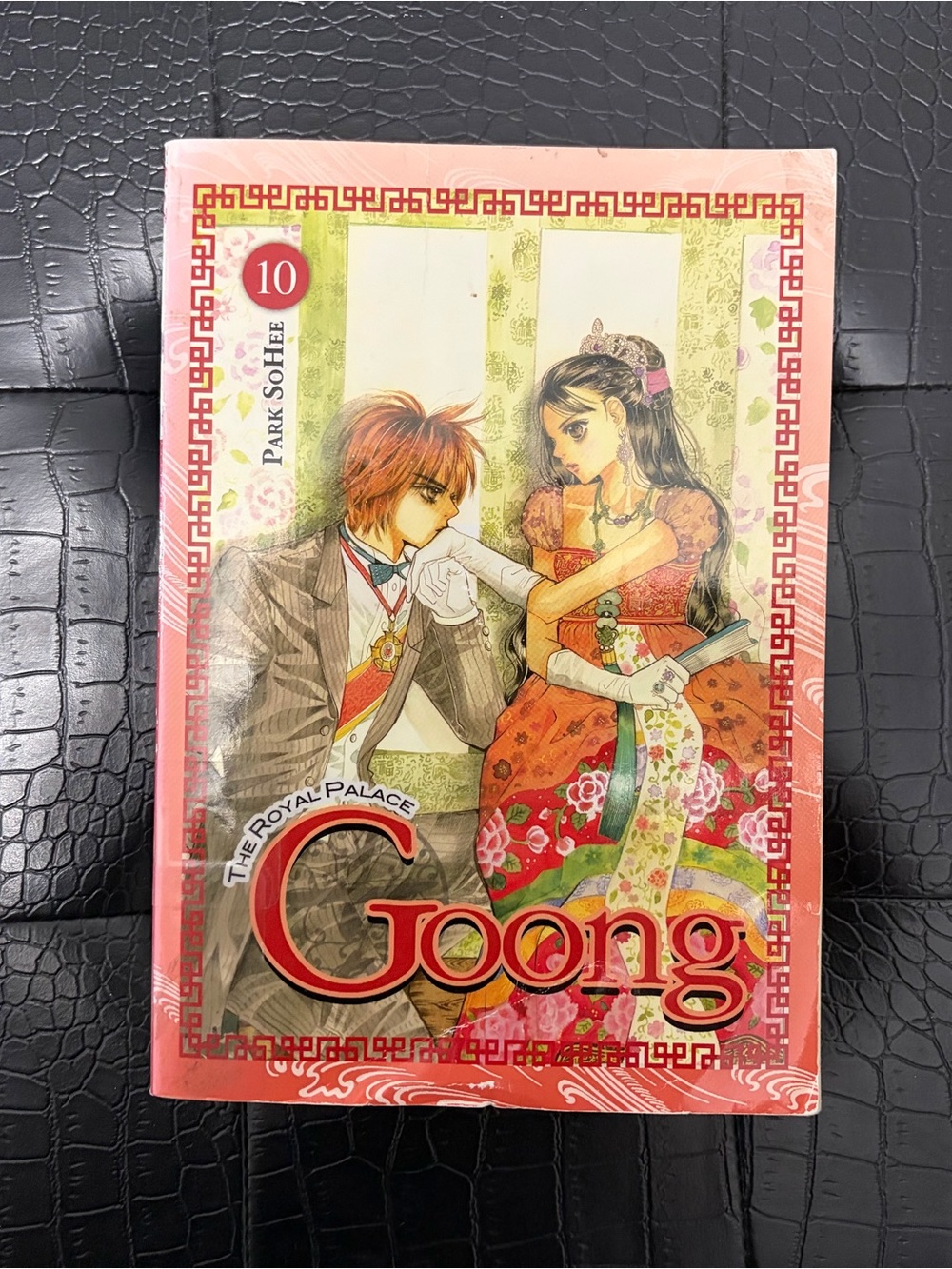 Goong Volume 10: Manga